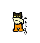 cat and friends.（個別スタンプ：15）