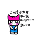 cat and friends.（個別スタンプ：36）