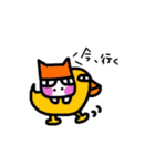 cat and friends.（個別スタンプ：38）