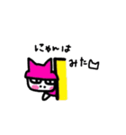 cat and friends.（個別スタンプ：40）