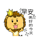 A cute lion (Seth1)（個別スタンプ：1）