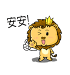 A cute lion (Seth1)（個別スタンプ：17）