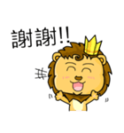 A cute lion (Seth1)（個別スタンプ：20）