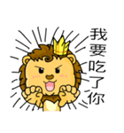 A cute lion (Seth1)（個別スタンプ：26）