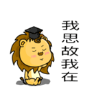 A cute lion (Seth1)（個別スタンプ：35）