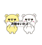 ♡クマさんとクマさん♡No.1（個別スタンプ：9）