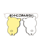 ♡クマさんとクマさん♡No.1（個別スタンプ：11）