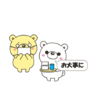 ♡クマさんとクマさん♡No.1（個別スタンプ：12）