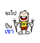 Mr.Enjoy Part 1（個別スタンプ：17）