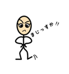 まじっすかで会話（個別スタンプ：4）