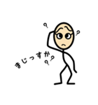 まじっすかで会話（個別スタンプ：7）