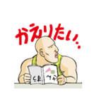 カトリーヌ山田の一日（個別スタンプ：25）