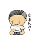 可愛い男（個別スタンプ：15）