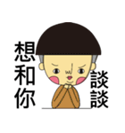 Suika seriously（個別スタンプ：2）