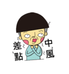 Suika seriously（個別スタンプ：14）