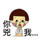 Suika seriously（個別スタンプ：17）