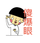 Suika seriously（個別スタンプ：40）