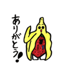 ミックスフルーツ（個別スタンプ：14）