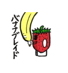 ミックスフルーツ（個別スタンプ：27）