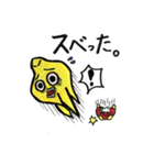 ミックスフルーツ（個別スタンプ：32）