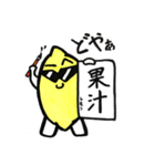 ミックスフルーツ（個別スタンプ：34）