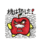 ミックスフルーツ（個別スタンプ：39）