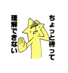 星の光のおともだち（個別スタンプ：2）