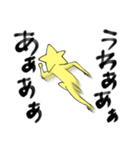 星の光のおともだち（個別スタンプ：14）