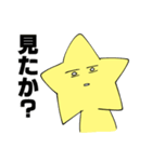 星の光のおともだち（個別スタンプ：24）