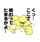 星の光のおともだち（個別スタンプ：29）