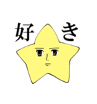 星の光のおともだち（個別スタンプ：31）