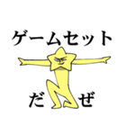 星の光のおともだち（個別スタンプ：32）
