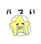 星の光のおともだち（個別スタンプ：33）