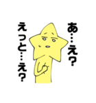 星の光のおともだち（個別スタンプ：34）