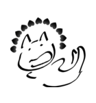 Apollo Cat（個別スタンプ：12）