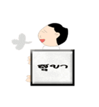 Nung Jaid（個別スタンプ：7）