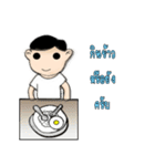 Nung Jaid（個別スタンプ：14）