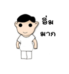Nung Jaid（個別スタンプ：15）