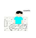 Nung Jaid（個別スタンプ：33）