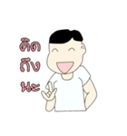 Nung Jaid（個別スタンプ：35）