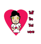 Nung Jaid（個別スタンプ：36）