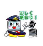 サイバー犯罪対策用スタンプ（個別スタンプ：7）