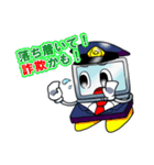 サイバー犯罪対策用スタンプ（個別スタンプ：10）