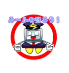 サイバー犯罪対策用スタンプ（個別スタンプ：14）