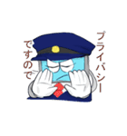 サイバー犯罪対策用スタンプ（個別スタンプ：22）