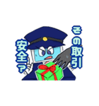 サイバー犯罪対策用スタンプ（個別スタンプ：25）