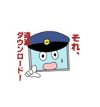 サイバー犯罪対策用スタンプ（個別スタンプ：33）