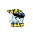 サイバー犯罪対策用スタンプ（個別スタンプ：37）