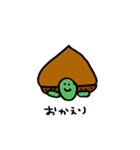 くりかめ（個別スタンプ：1）