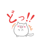 にゃんころもち（YM）（個別スタンプ：21）